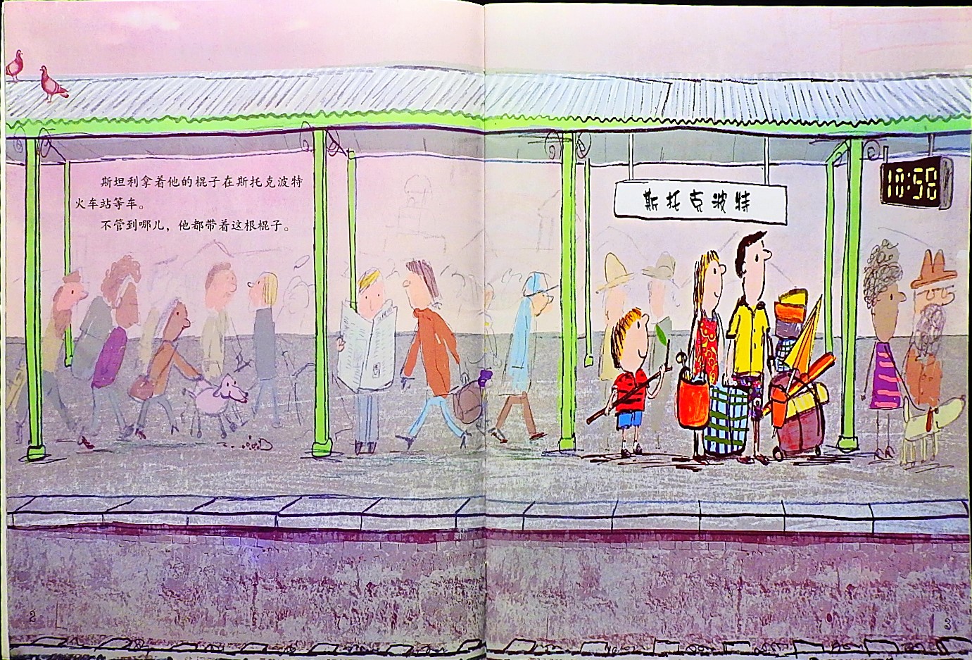 斯坦利的棍子 (04),绘本,绘本故事,绘本阅读,故事书,童书,图画书,课外阅读